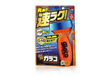Glaco Quick & Easy Power Coating rain repellent for car windshields in orange packaging.
